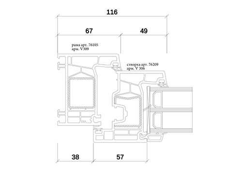 Армирование Kommerling 76 Армирование Kommerling 76